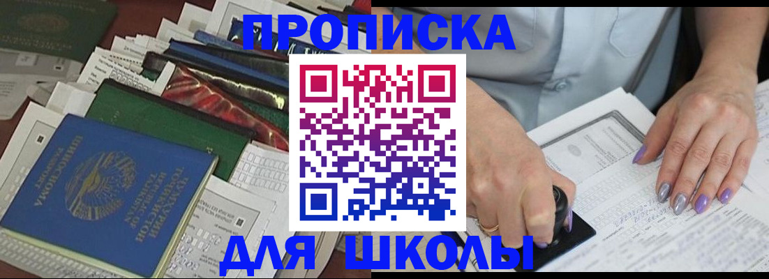 временная регистрация госуслуги в Тайге